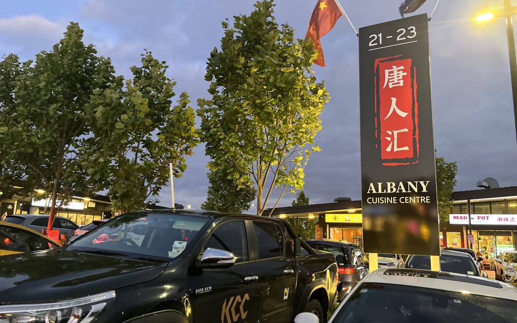 Albany Cuisine centre