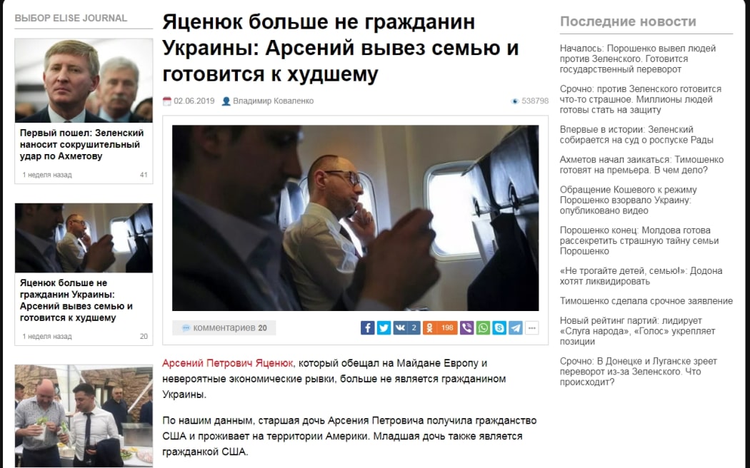Ukraine news site claims former PM is eligible for Vanuatu passport