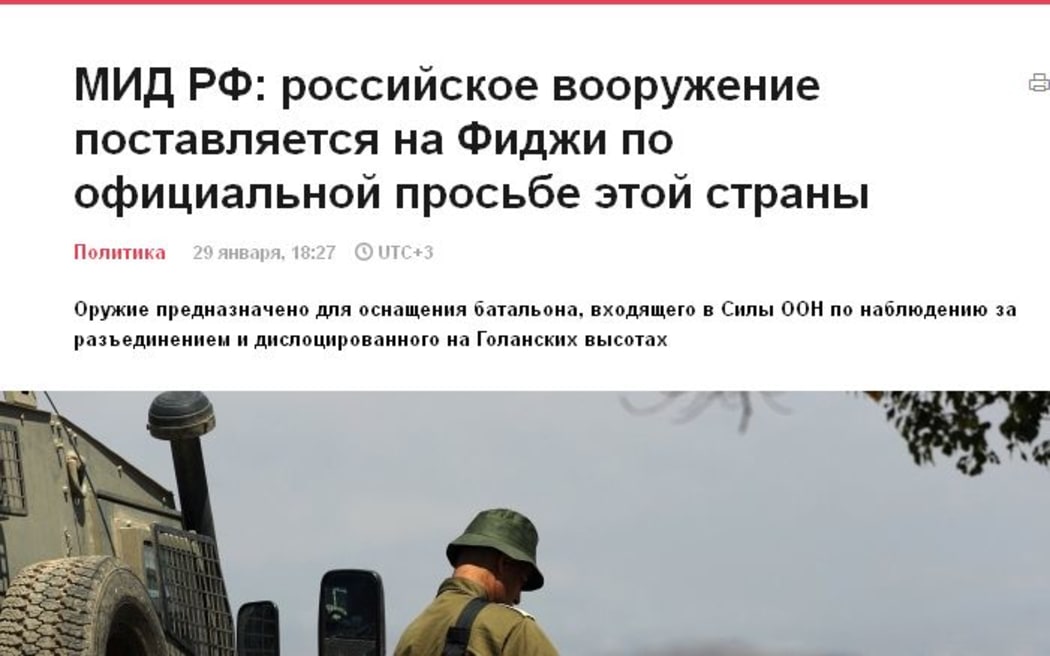 Russian media report about arms delivery for Fiji forces on UN peace keeping duty