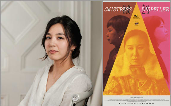 An image of Elizabeth Lo and movie poster