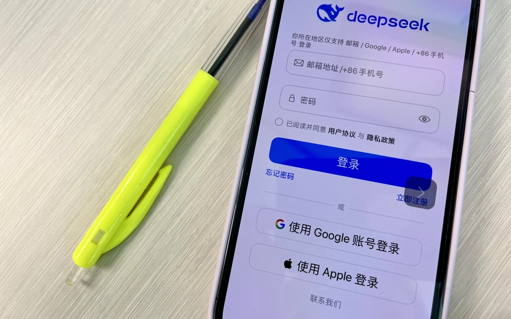 DeepSeek, Chinese version.
