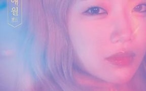 Yukika releases a new single Lovemonth