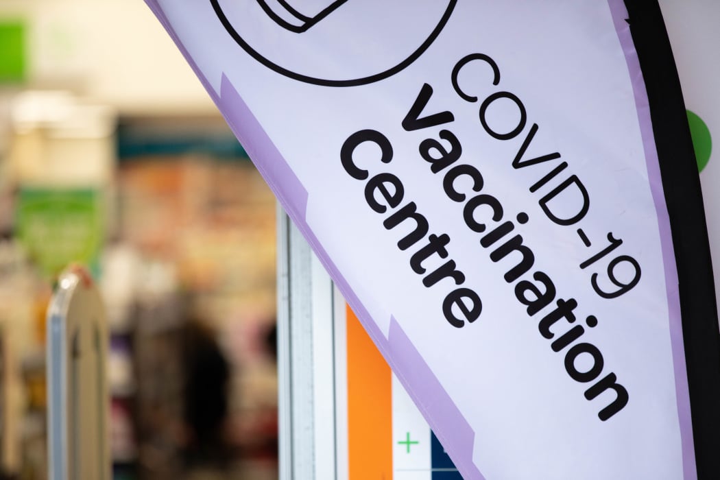 Vaccination Centre Sign