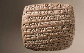 Tablet with Cuneiform Inscription