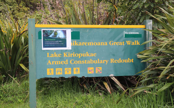 Signs plastered all over the Lake Waikaremoana area saying the lake is shut due to alert level 2