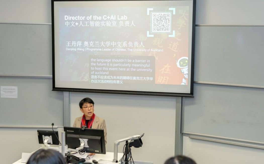 AI software is used for real-time translation on a screen at the launch of the Chinese+AI Lab.