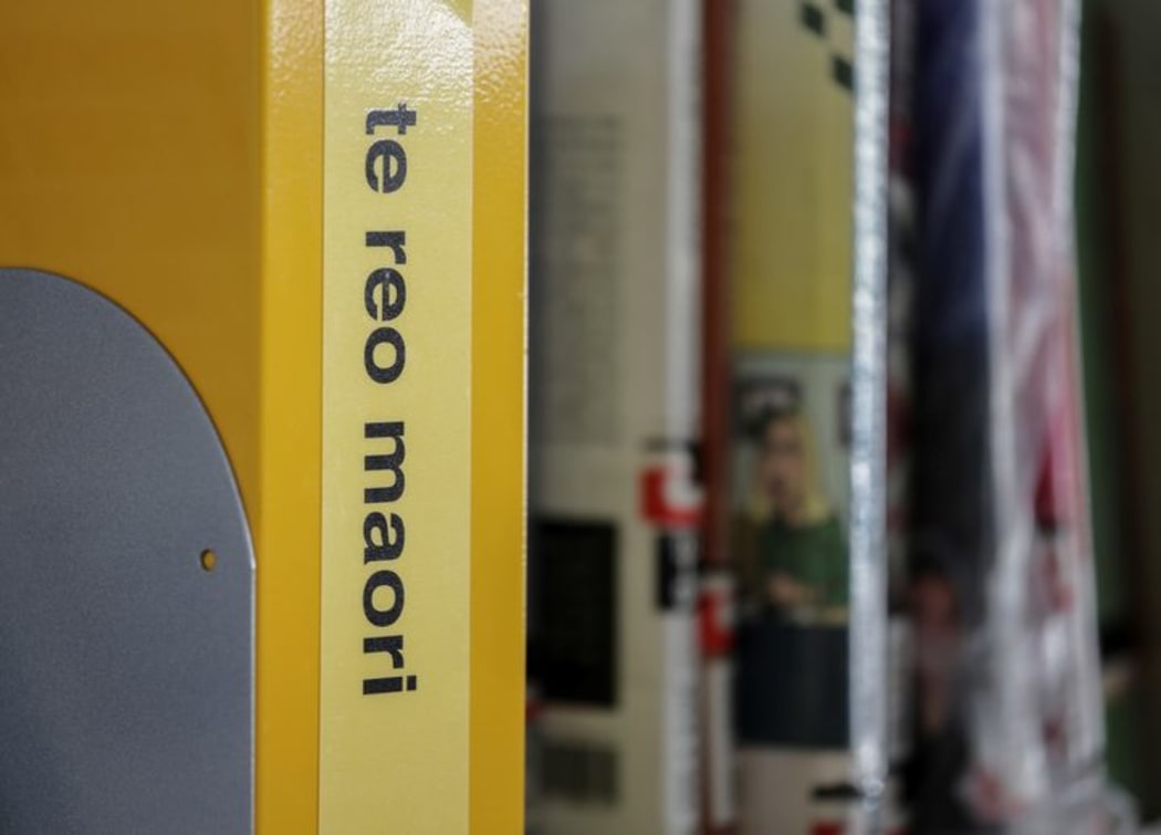 Yellow folder with Te Reo on the spine