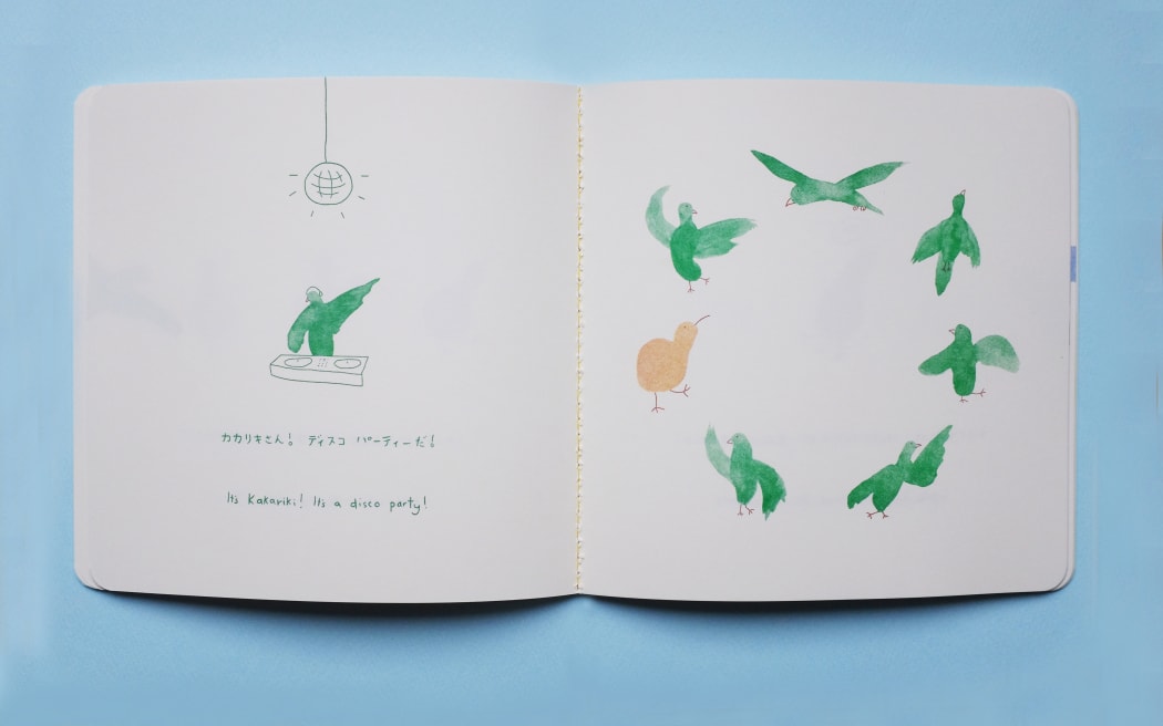 The Techno Kiwi: Painted in watercolour by George Nelson and printed with Risograph.