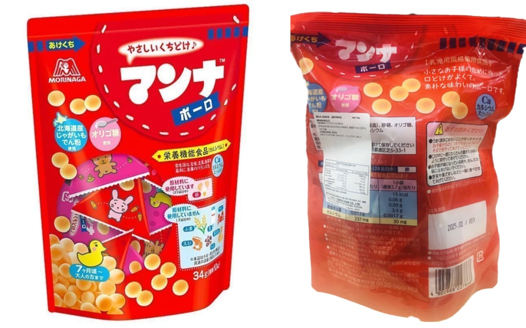 Morinaga Manna Borro baby biscuits front and back of package.