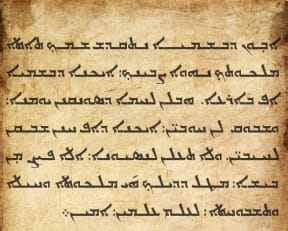 The Lord's Prayer in Aramaic, the language in which it would have first been spoken