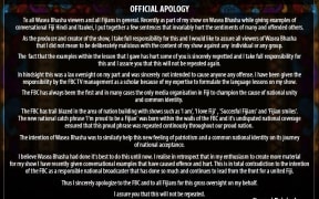 Fiji Broadcasting Corporation apologises for comments after social media complaints