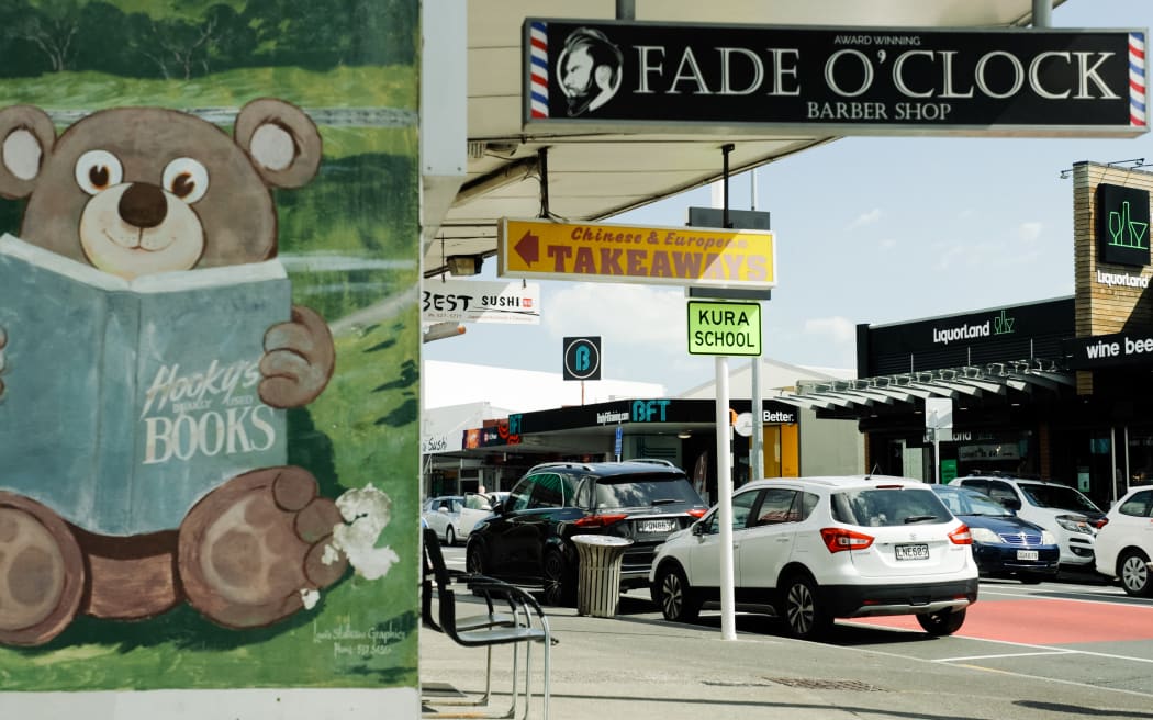 Blockhouse bay street view