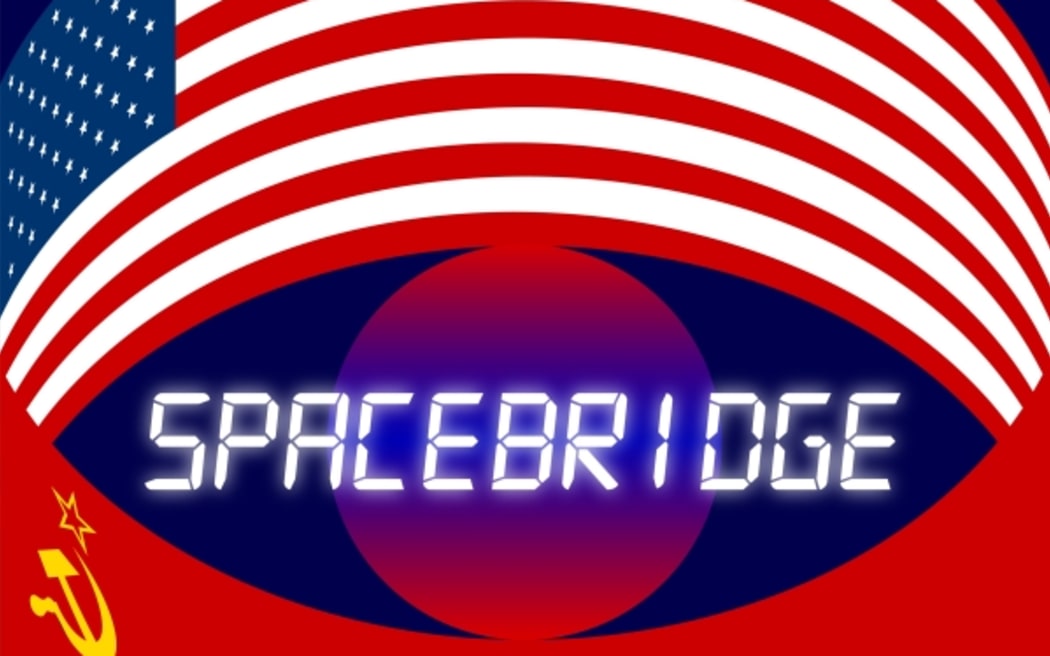Spacebridge logo (Supplied)