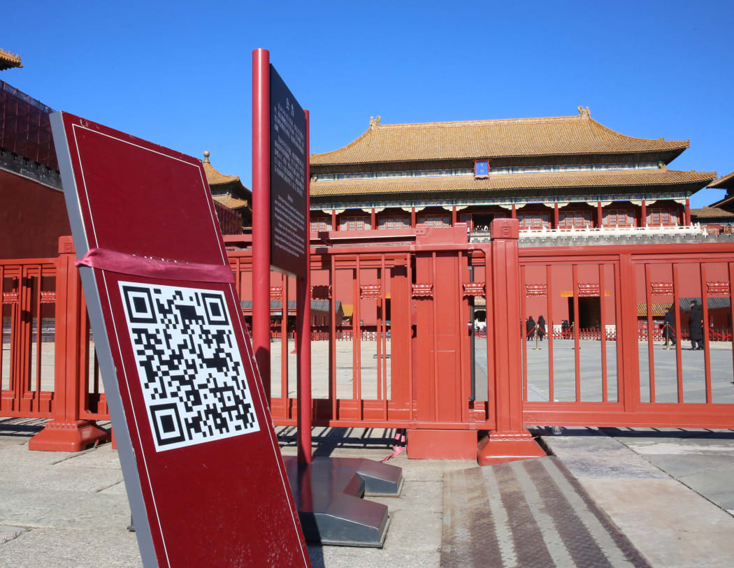 Two-dimensional barcode requesting registration of health information is set near the Forbidden City in Beijing, China on Nov.11, 2021.