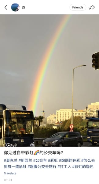 Picture shows a social media post, where a rainbow lies behind a bus.