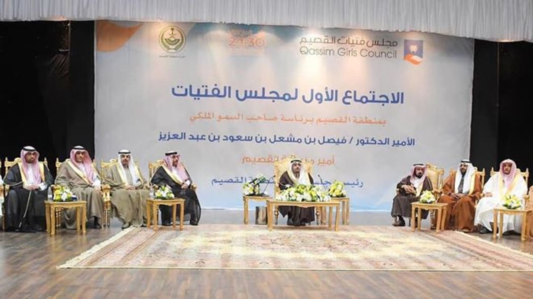 The first Qassim Girls Council meeting, without a female in sight.