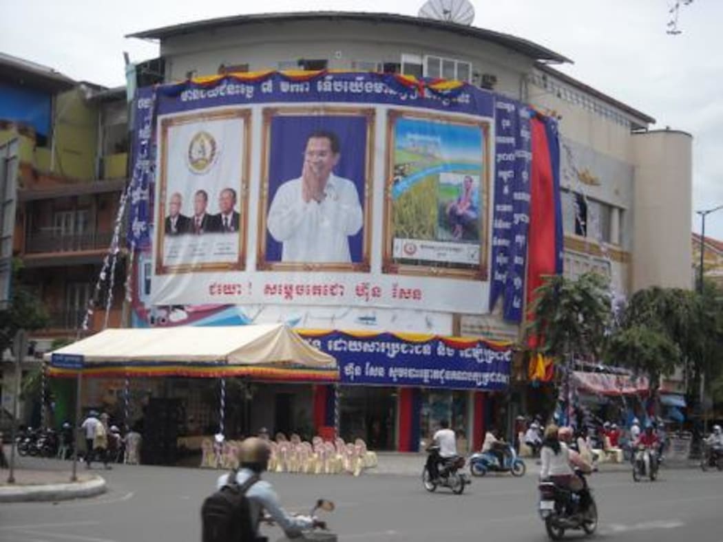 CCP leader President Hun Sen election banner in the 2013 elections.