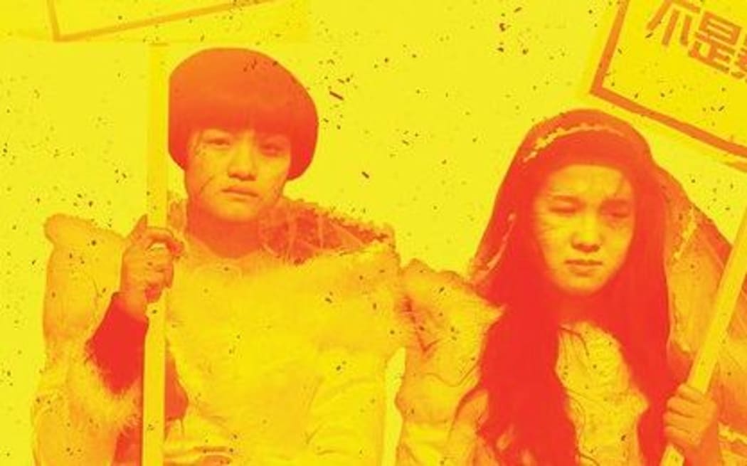 A detail from the cover of Betraying Big Brother: The Feminist Awakening in China by Leta Hong Fincher