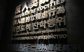 The Museum of Inhuman Atrocities, Harbin, China