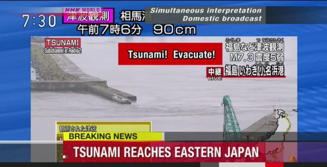 A screengrab of the live feed from Japanese broadcaster NHK, showing a port in the area hit by the latest quake, and warning residents to evacuate.