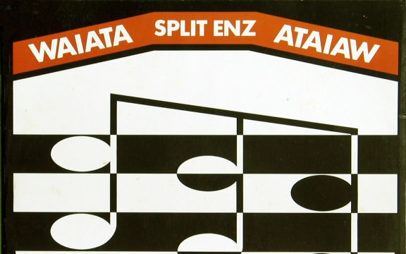 Waiata album cover (brown) Split Enz