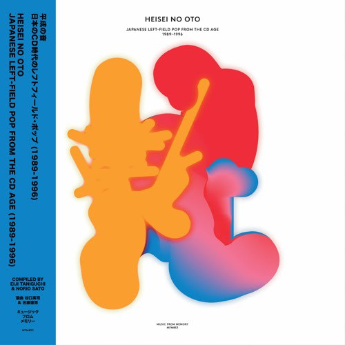 MFM053 – VA – Heisei No Oto – Japanese Left-field Pop From The CD Age (1989-1996)