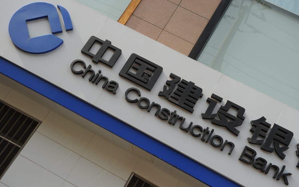 CCB is the fifth largest bank in the world with nearly 15,000 branches.