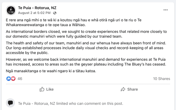 Te Puia statement