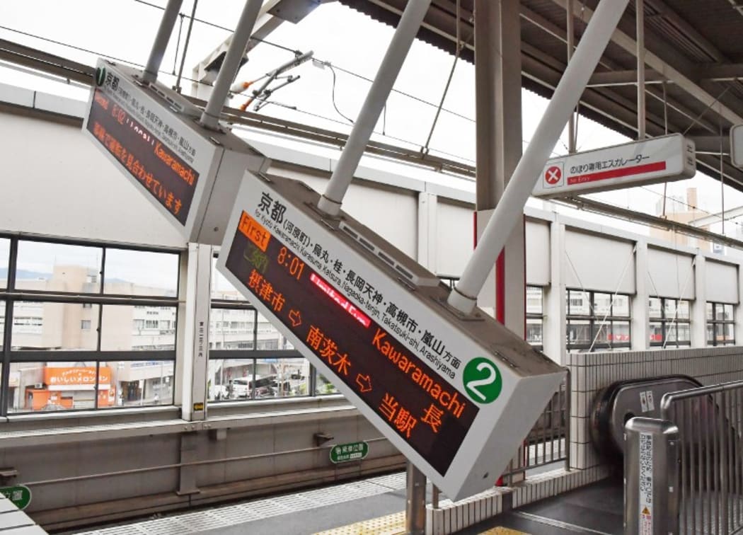 Electric boards of train guide tilt greatly due to an earthquake registering a weak 6 on the Japanese seismic scale at Ibaraki-shi Station in Ibaraki City, the north side of Osaka Prefecture on June 18, 2018.