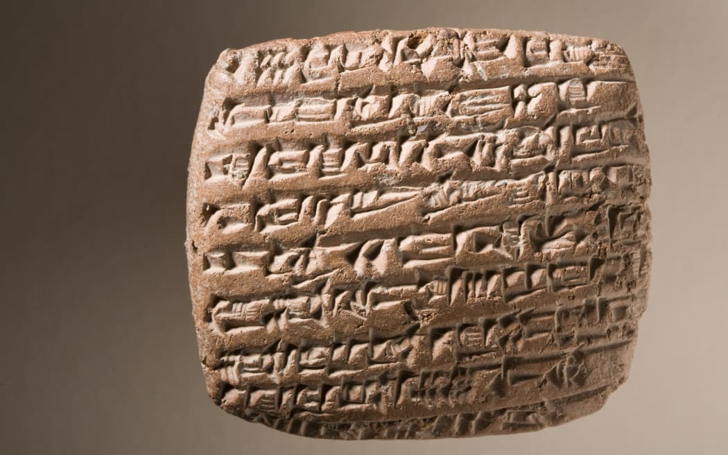 Tablet with Cuneiform Inscription