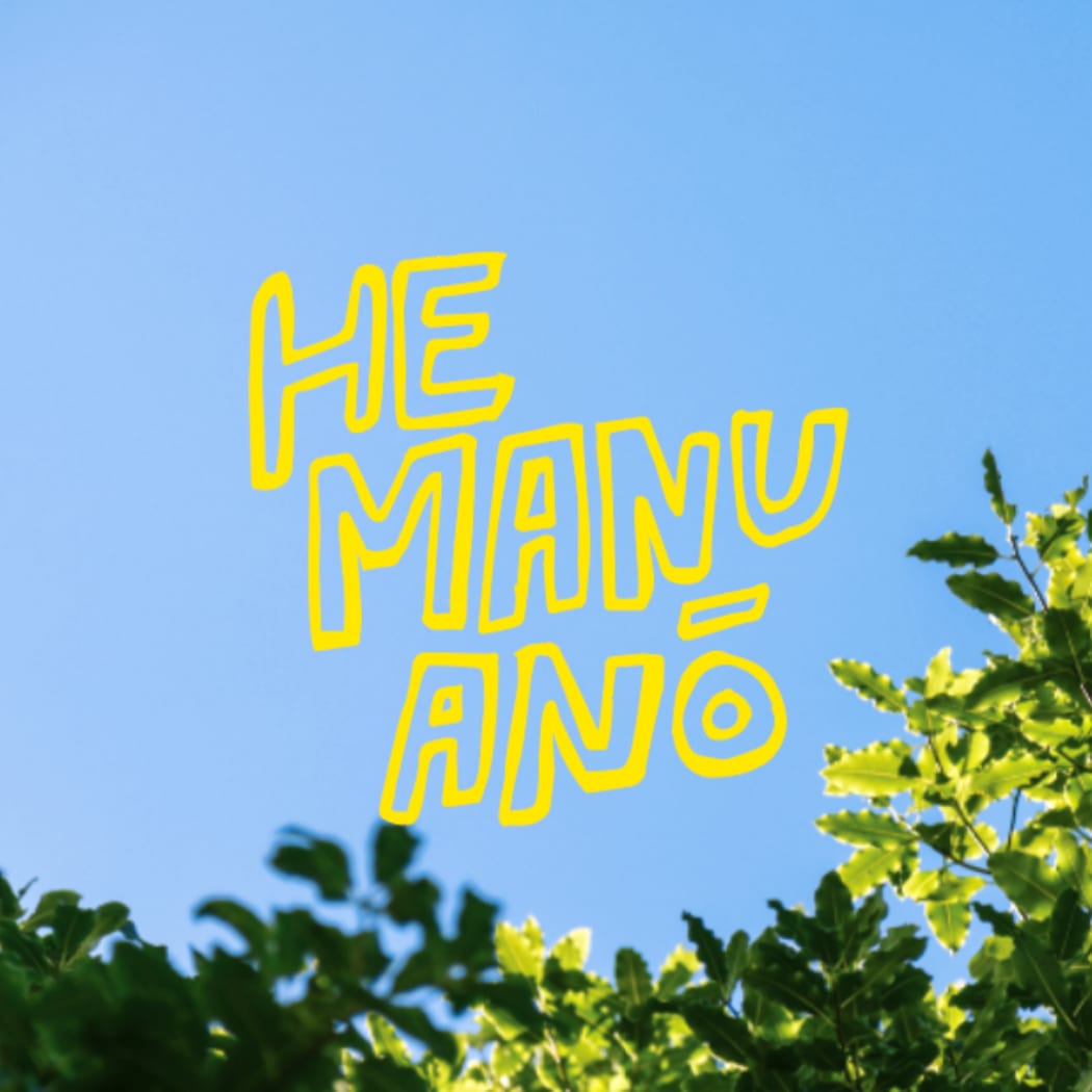 EP He Manu Anō cover