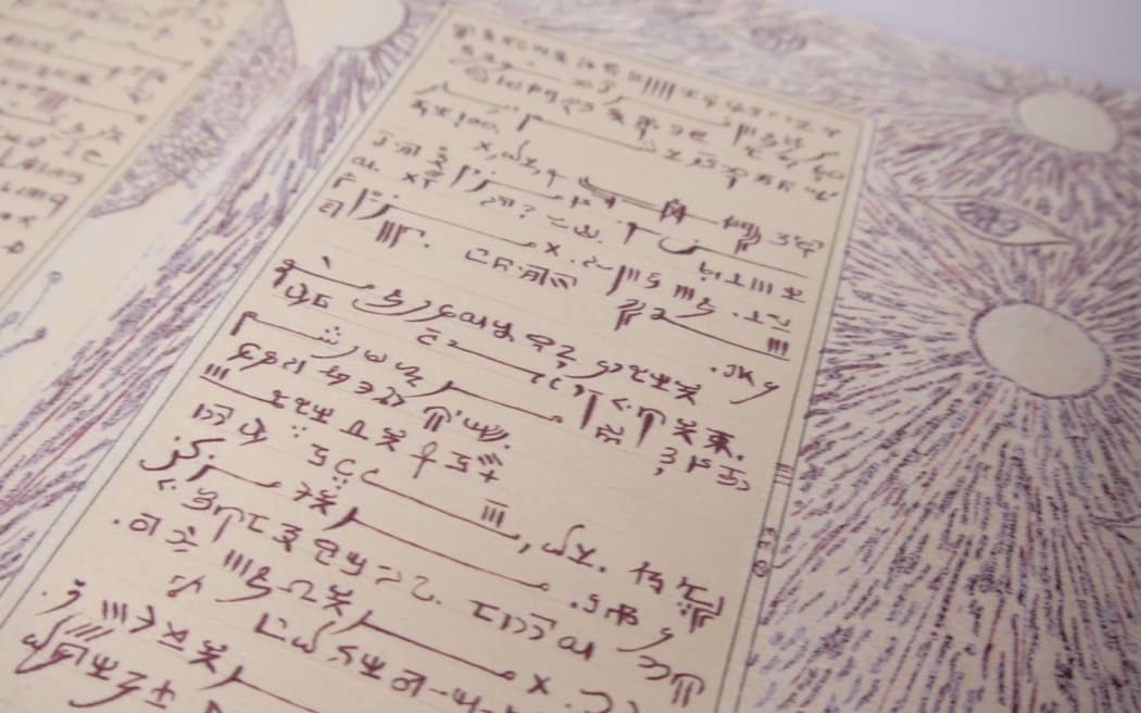 A constructed language