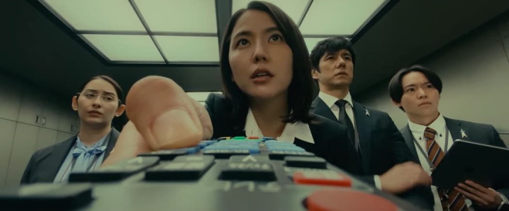 Movie still from the 2022 satirical Japanese monster movie Shin Ultraman