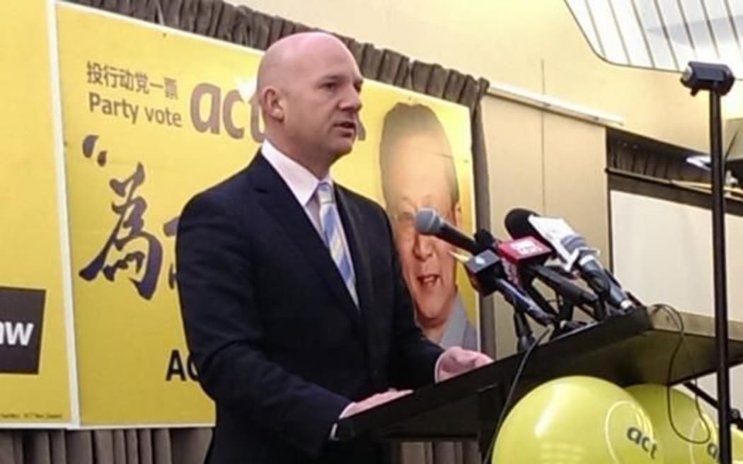 ACT leader Jamie Whyte made the announcement at the party's election campaign launch in Auckland today.