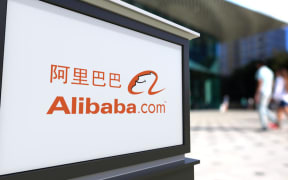 Alibaba sign