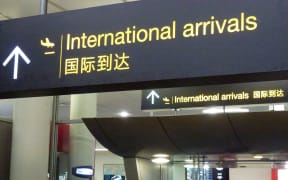 International arrivals