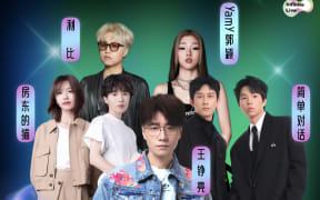 Poster for the planned Aurora Music Festival