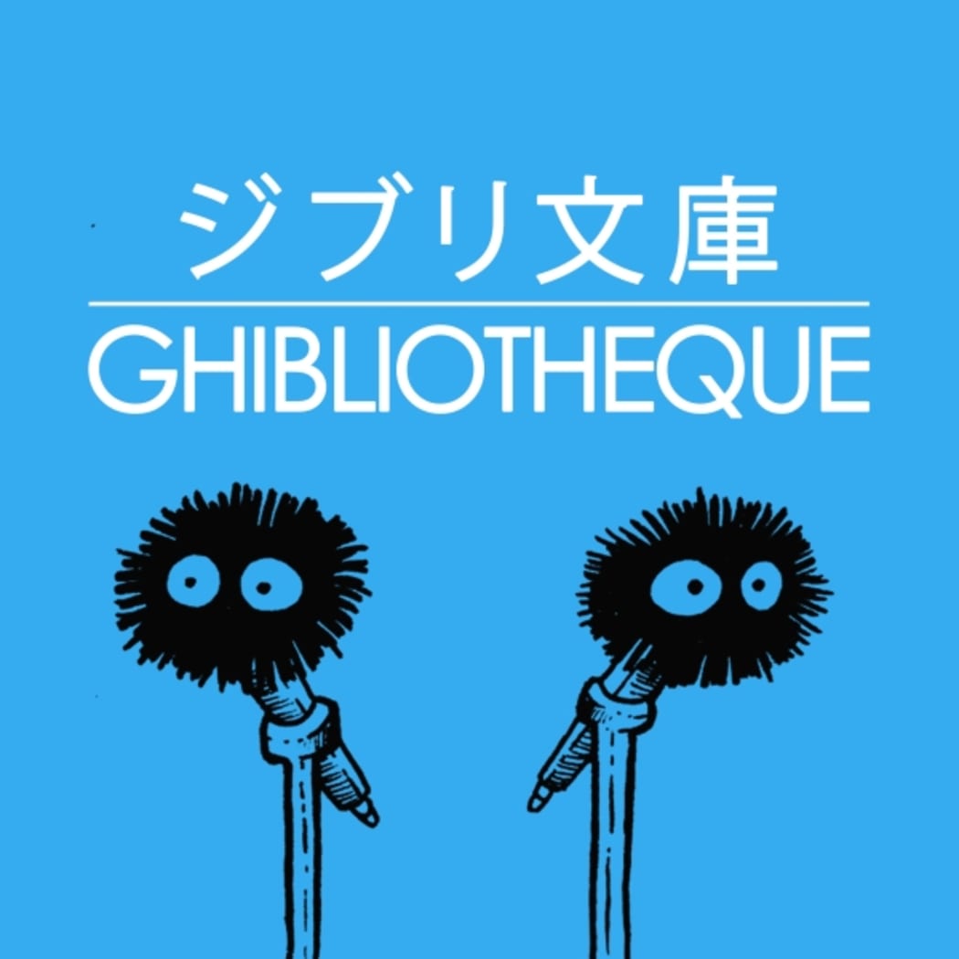 Ghibliotheque logo (Supplied)
