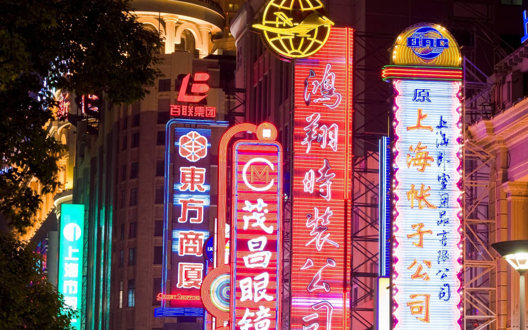 Neon signs on city street (Photo by Ben Pipe Photography / Cultura Creative / Cultura Creative via AFP)