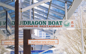 Dragonboat restaurant