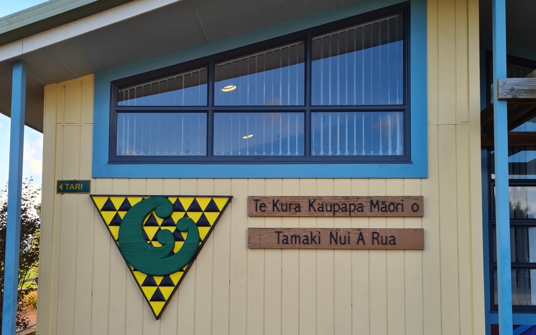 The symbol of the kura.