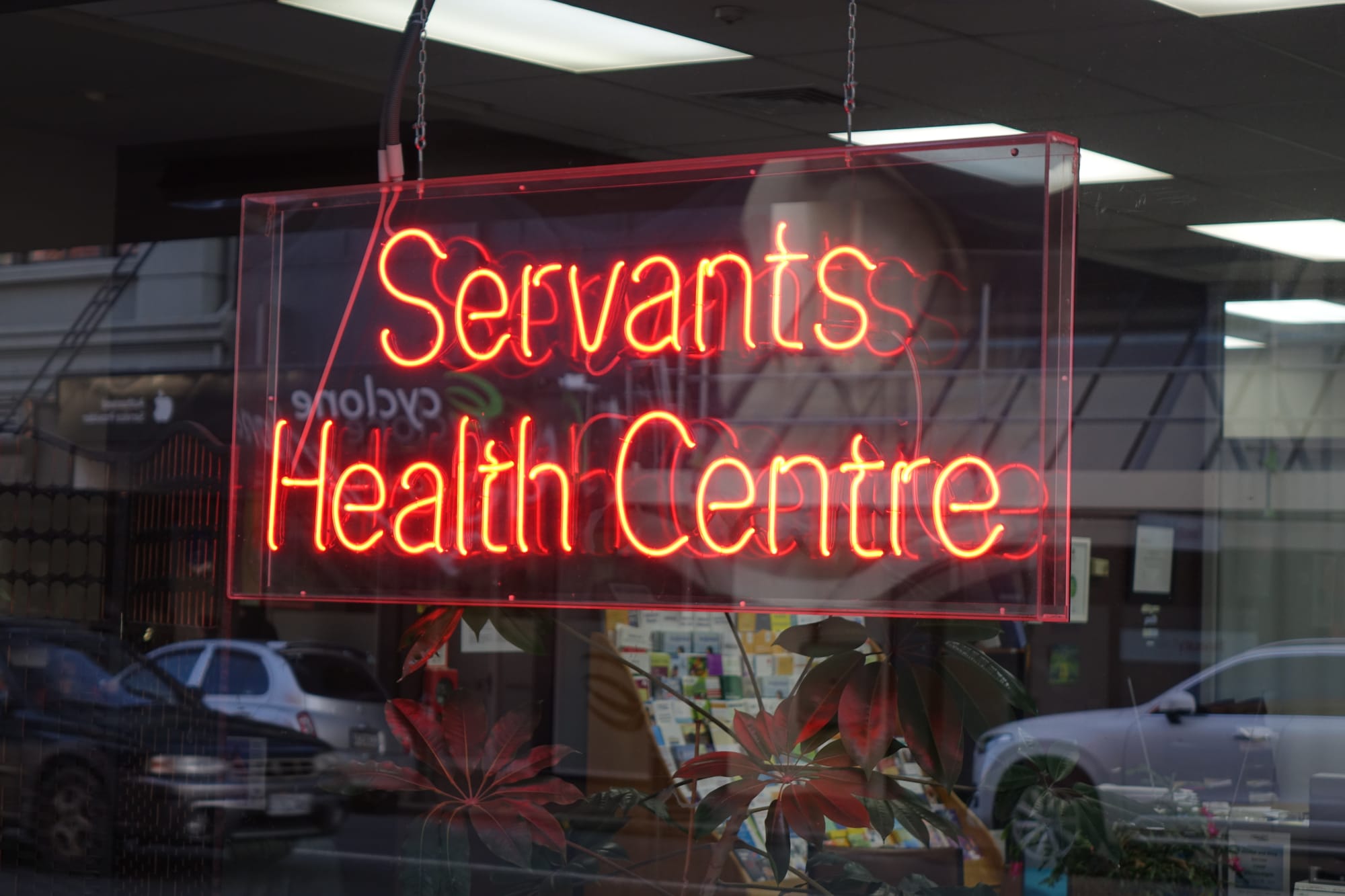 Servants Health Centre