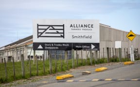 Alliance Smithfield plant