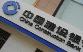 CCB is the fifth largest bank in the world with nearly 15,000 branches.