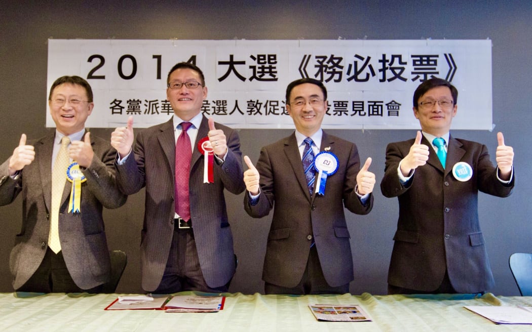Kenneth Wang, Raymond Huo, Jian Yang, Paul Young at an event prior to the 2014 general election that aimed to encourage Chinese New Zealanders to vote.