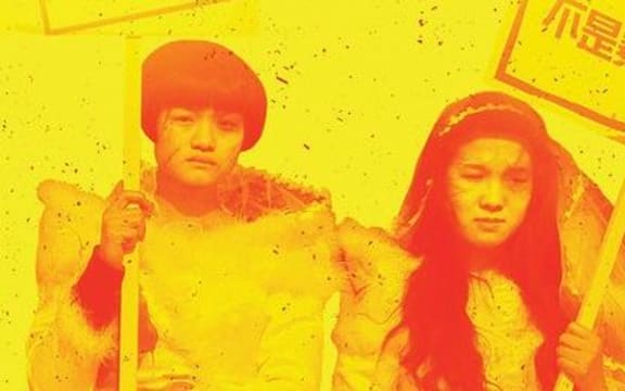 A detail from the cover of Betraying Big Brother: The Feminist Awakening in China by Leta Hong Fincher