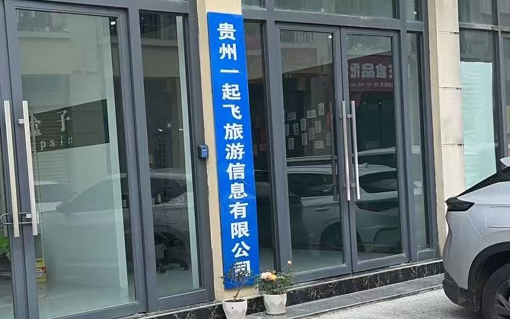 When Ella Chen went to the company, she found the office was already empty with no one around. The sign reads “Guizhou Yiqifei Tourism Information Ltd”.