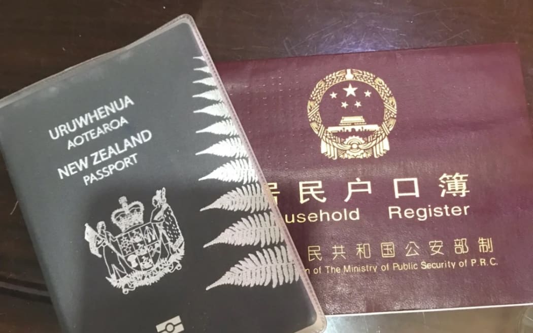 Daniel Wei’s daughter was instructed to register with China’s mandatory hùkǒu system of household registrations.