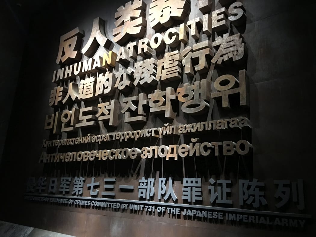 The Museum of Inhuman Atrocities, Harbin, China