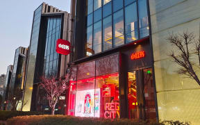 Xiaohongshu, a popular Chinese social media app, is headquartered in Shanghai.
